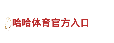 亿博体育平台下载-专业钢铁制造